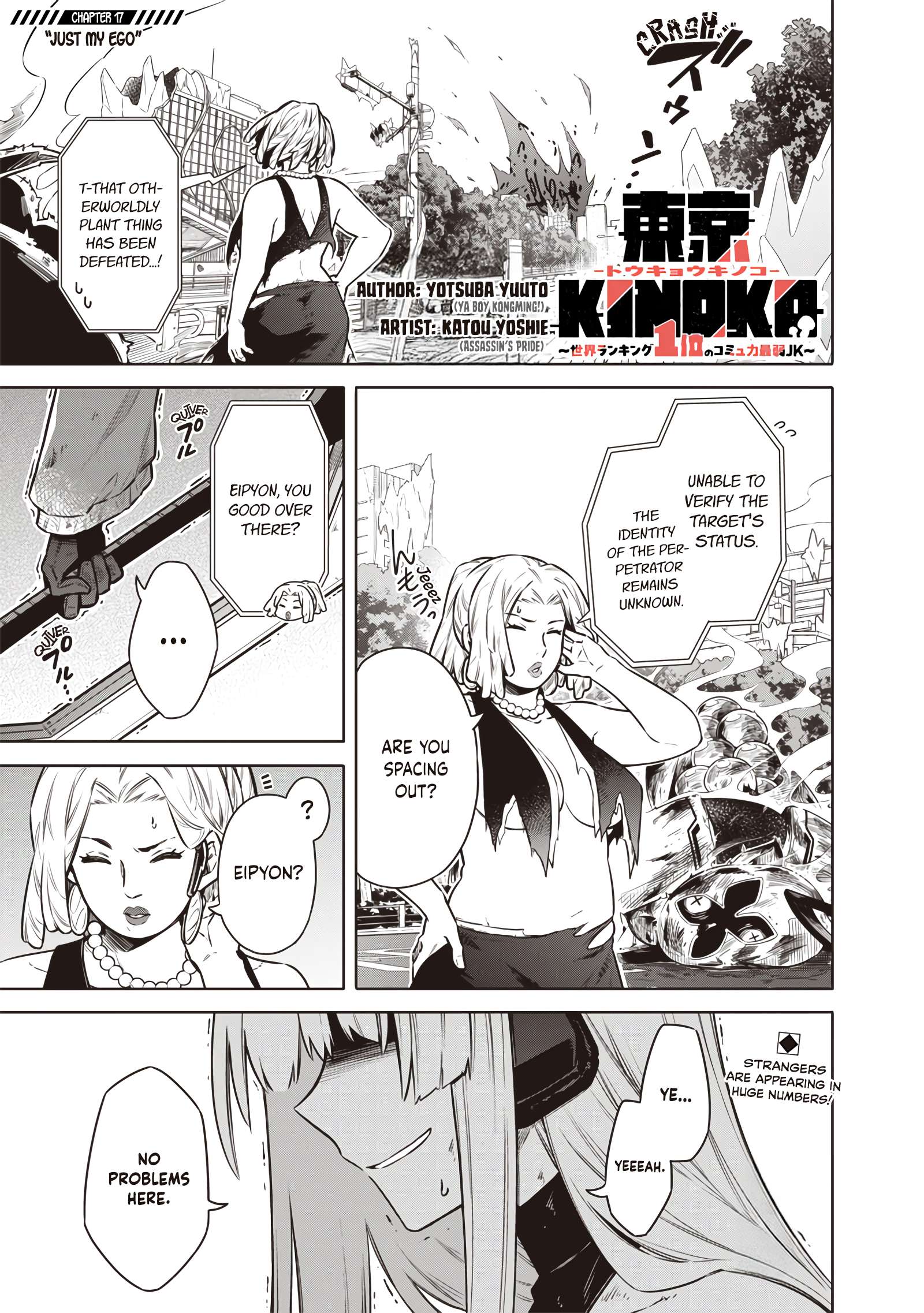 Tokyo KINOKO: The High School Girl with the World