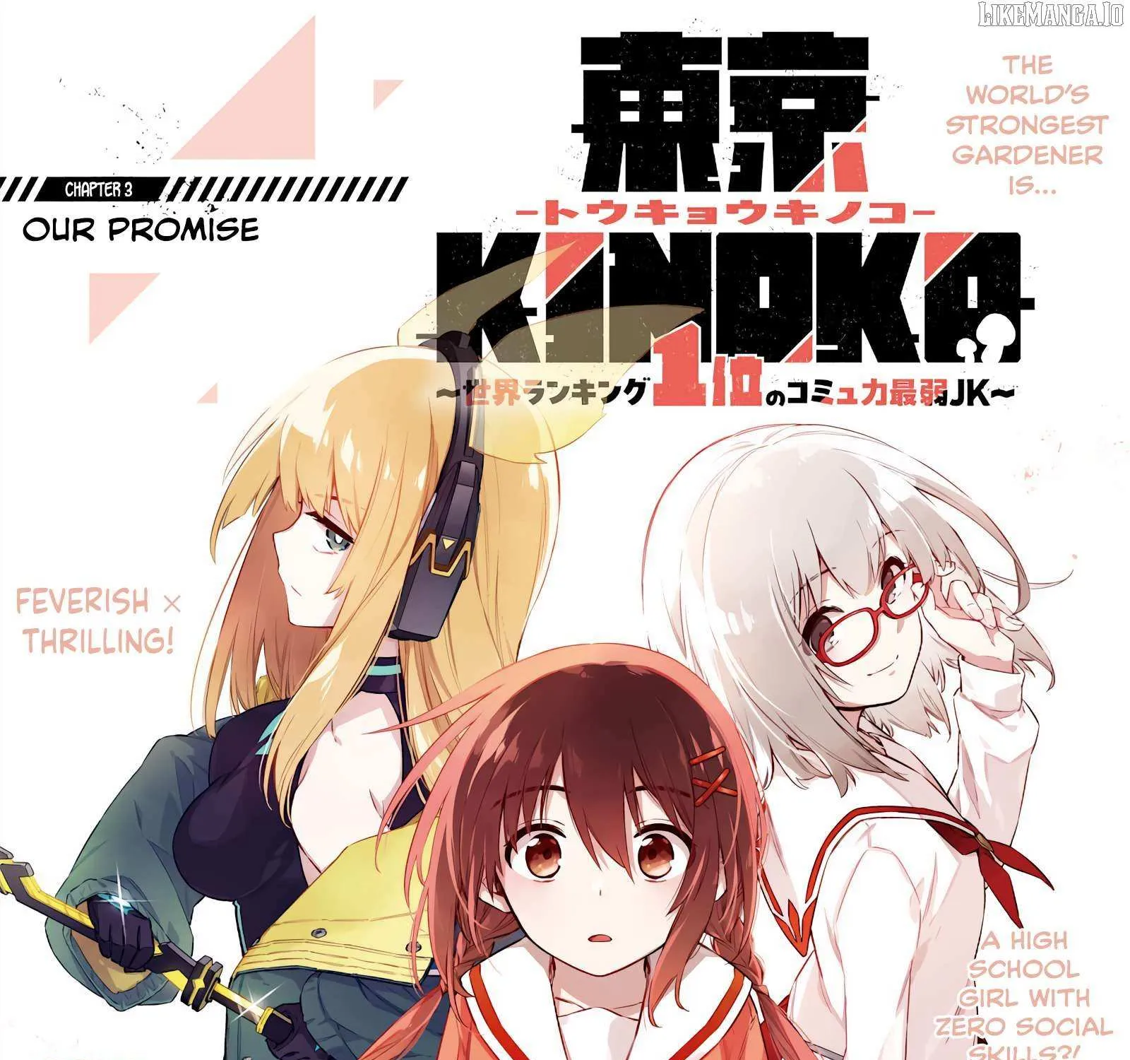 Tokyo KINOKO: The High School Girl with the World
