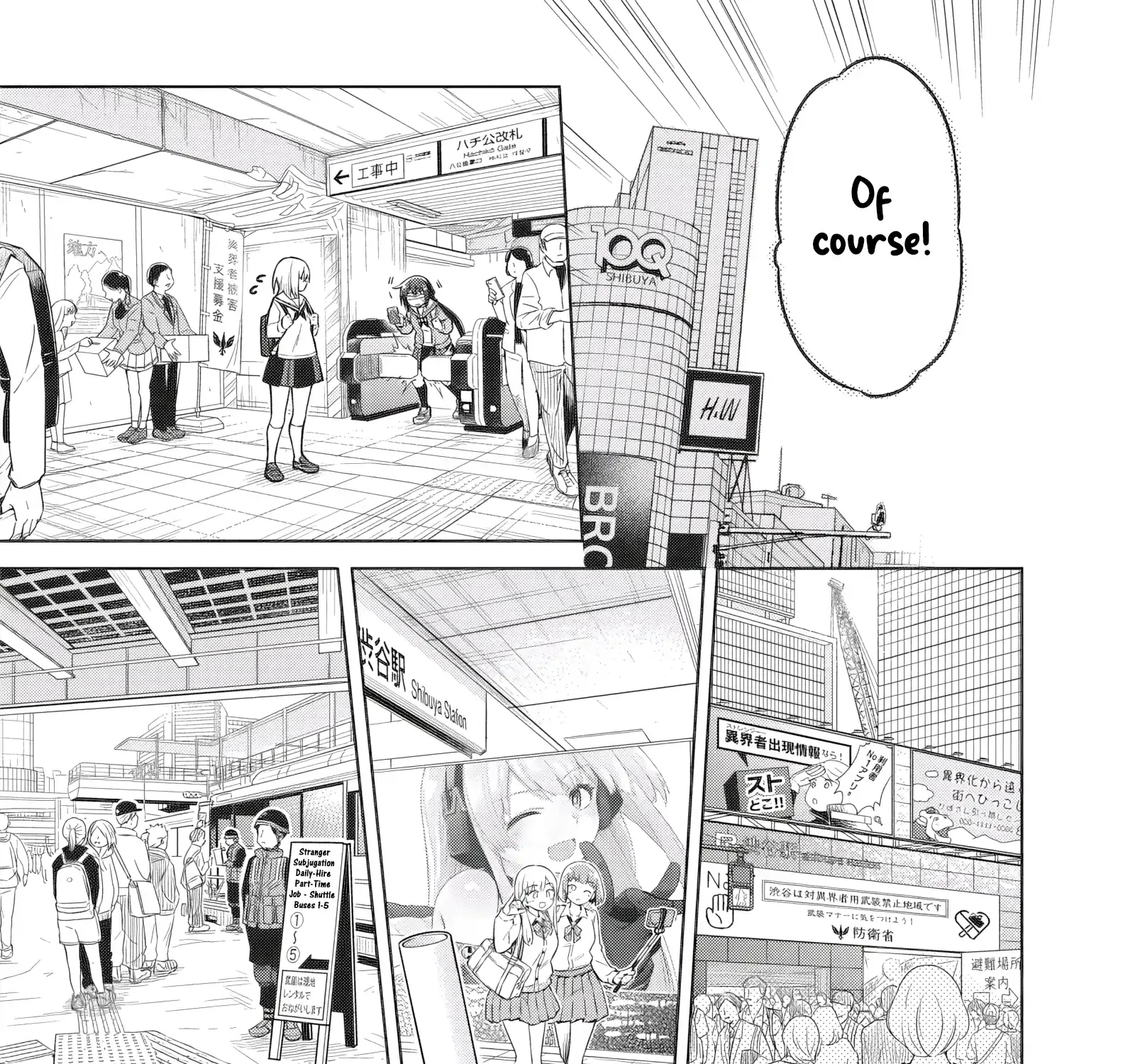 Tokyo KINOKO: The High School Girl with the World