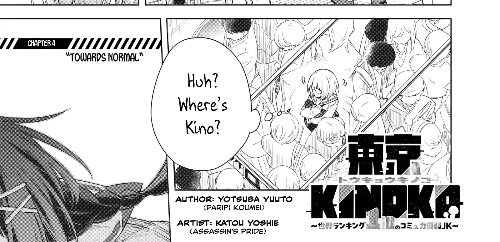 Tokyo KINOKO: The High School Girl with the World