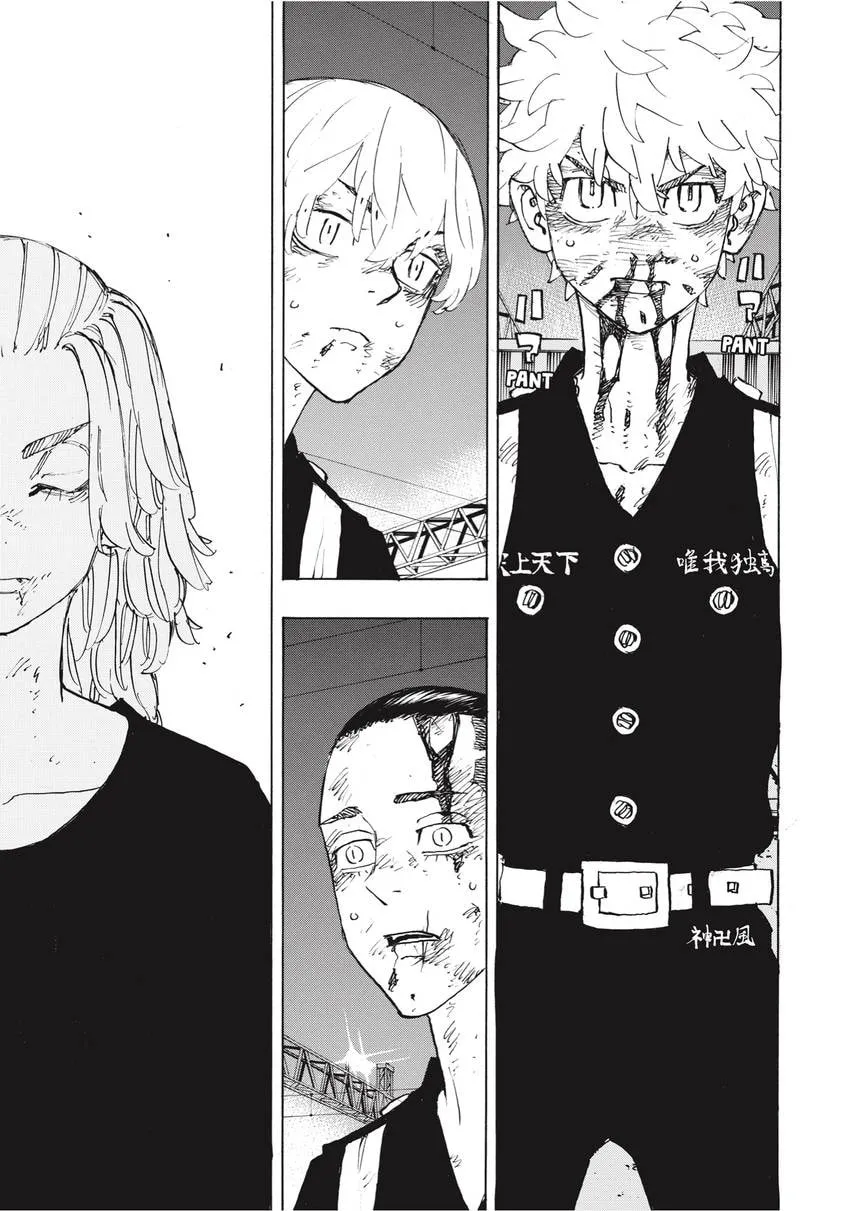 Tokyo Revengers Chapter 0 page 103 - 