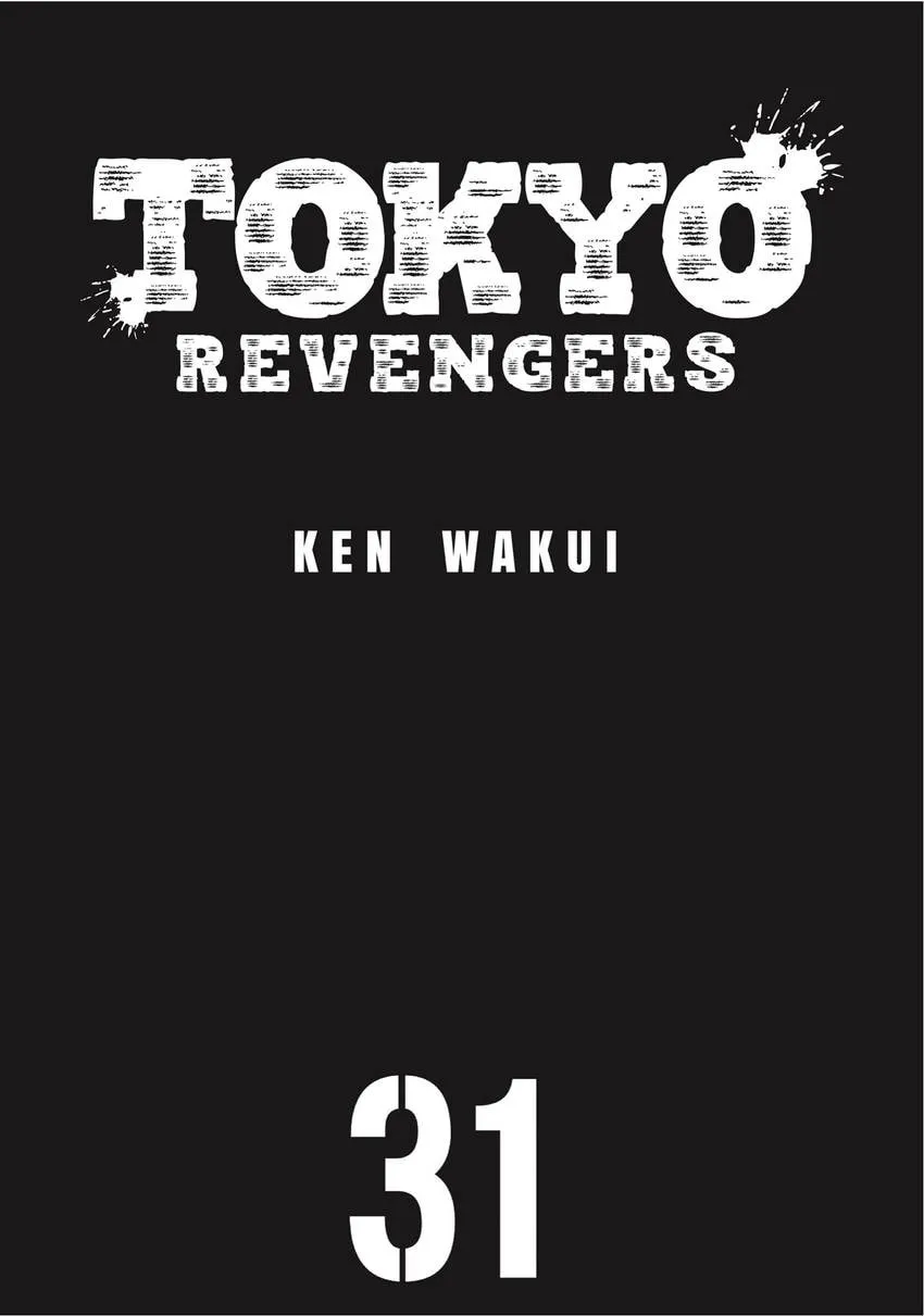 Tokyo Revengers Chapter 0 page 3 - 