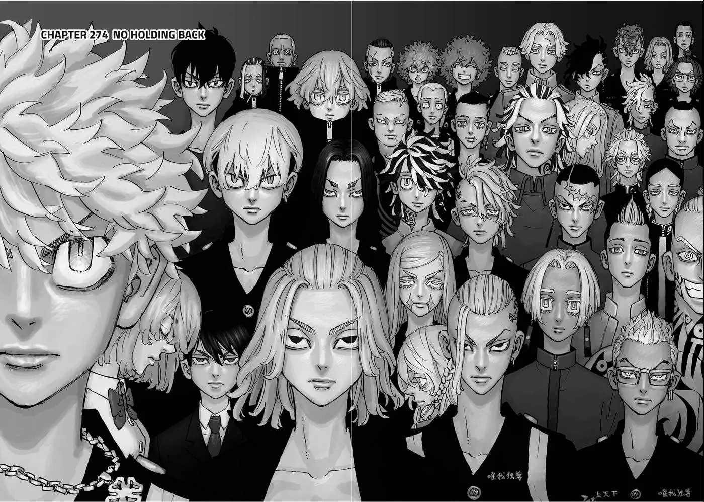 Tokyo Revengers Chapter 0 page 86 - 