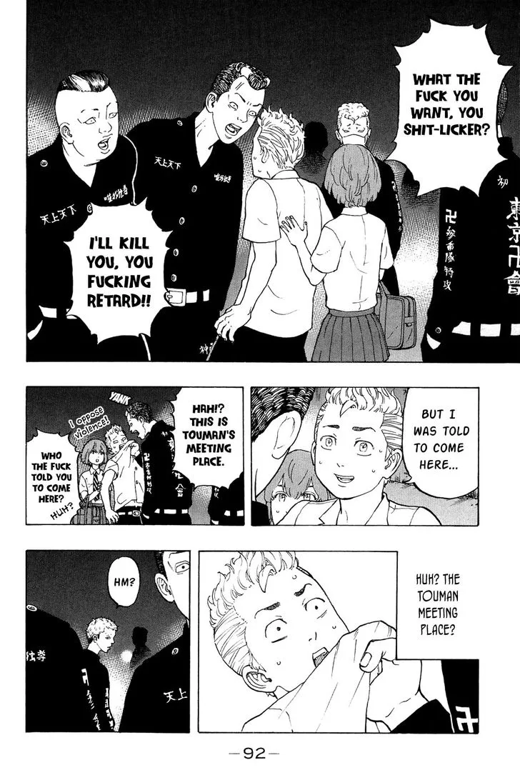 Tokyo Revengers Chapter 10 page 15 - 