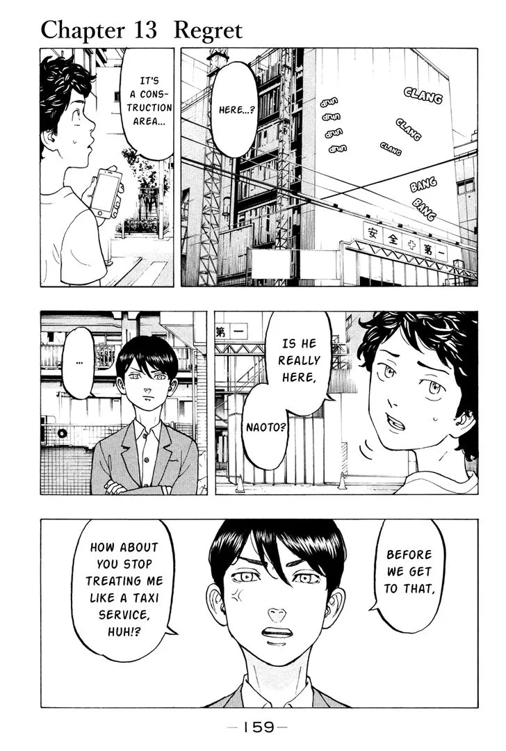 Tokyo Revengers Chapter 13 page 1 - 