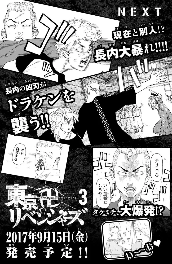 Tokyo Revengers Chapter 14 page 20 - 