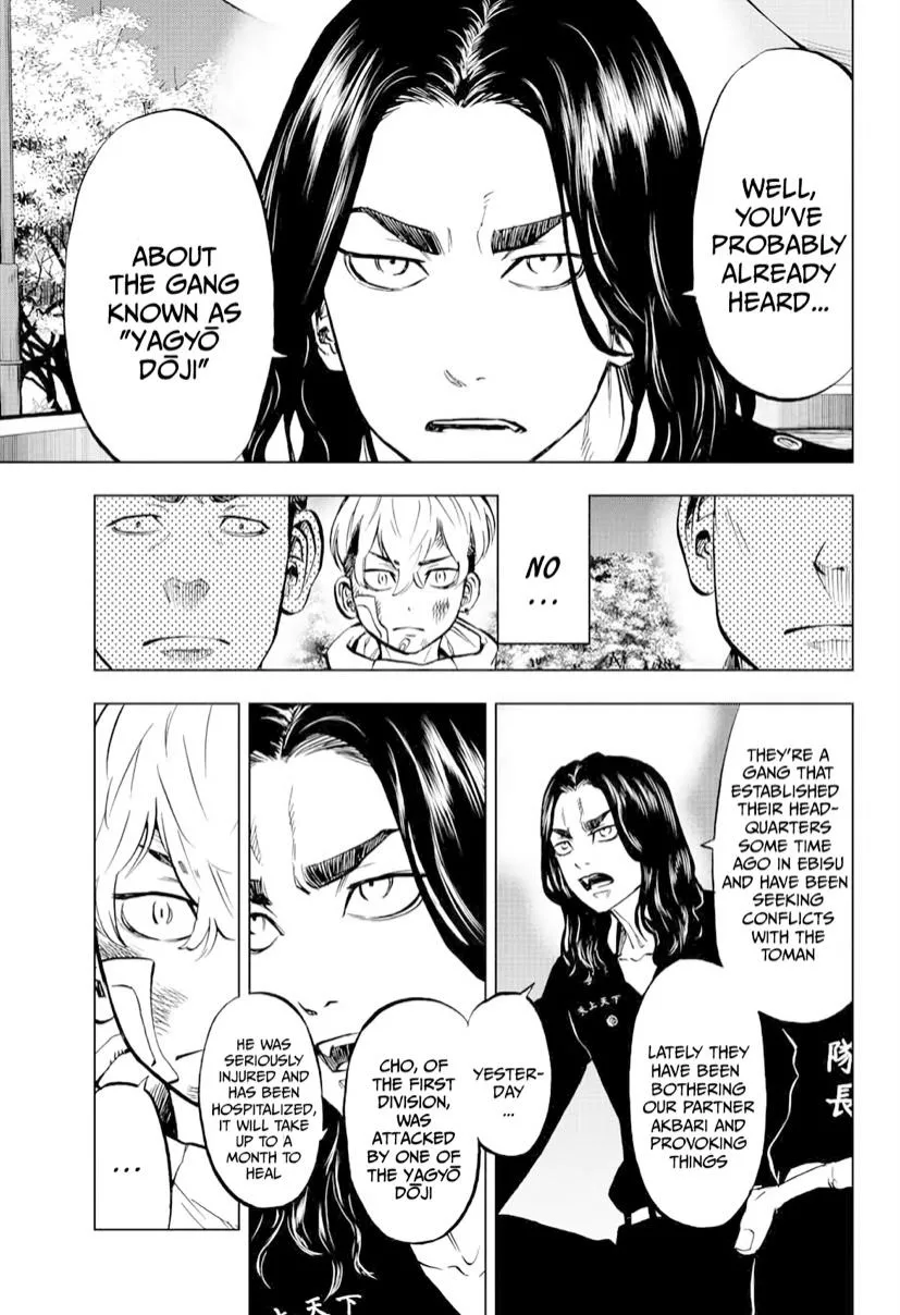 Tokyo Revengers Chapter 2 page 11 - 