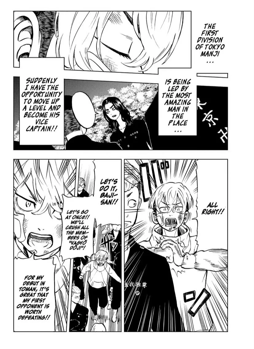 Tokyo Revengers Chapter 2 page 16 - 