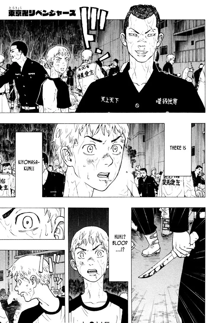 Tokyo Revengers Chapter 24 page 7 - 