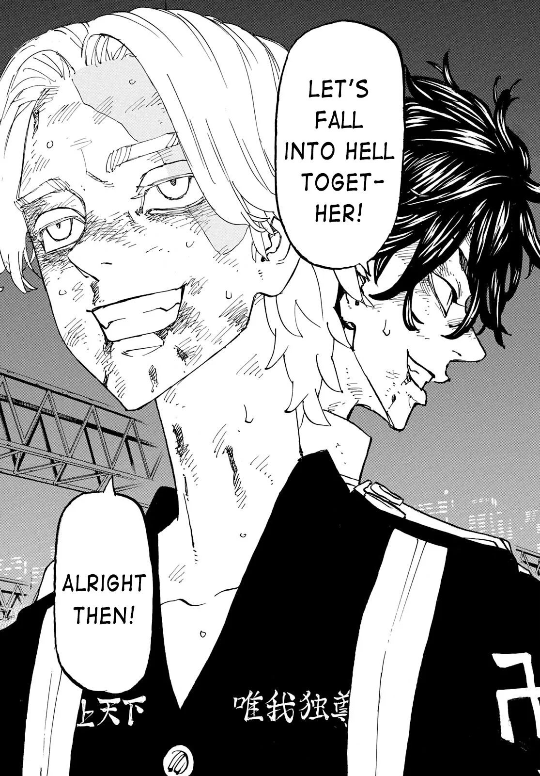 Tokyo Revengers Chapter 252 page 11 - 