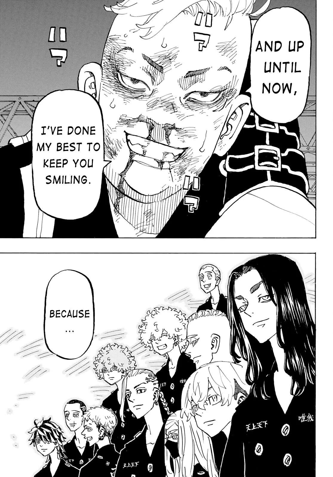 Tokyo Revengers Chapter 252 page 17 - 