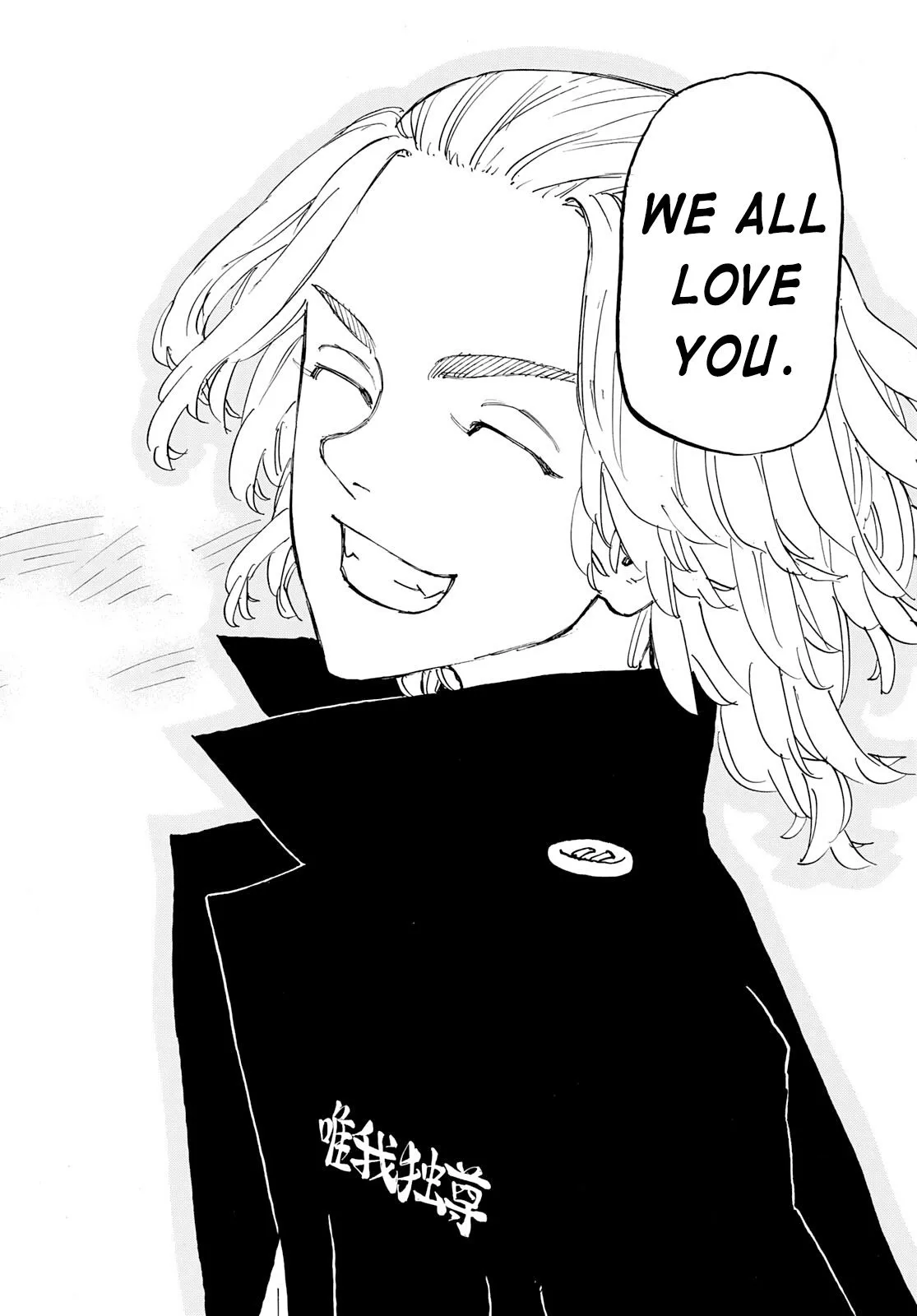 Tokyo Revengers Chapter 252 page 18 - 