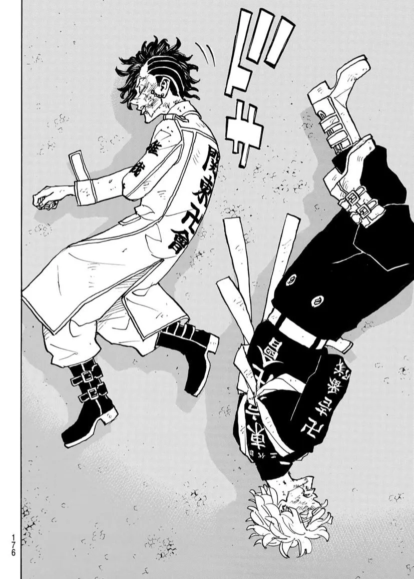 Tokyo Revengers Chapter 253 page 12 - 