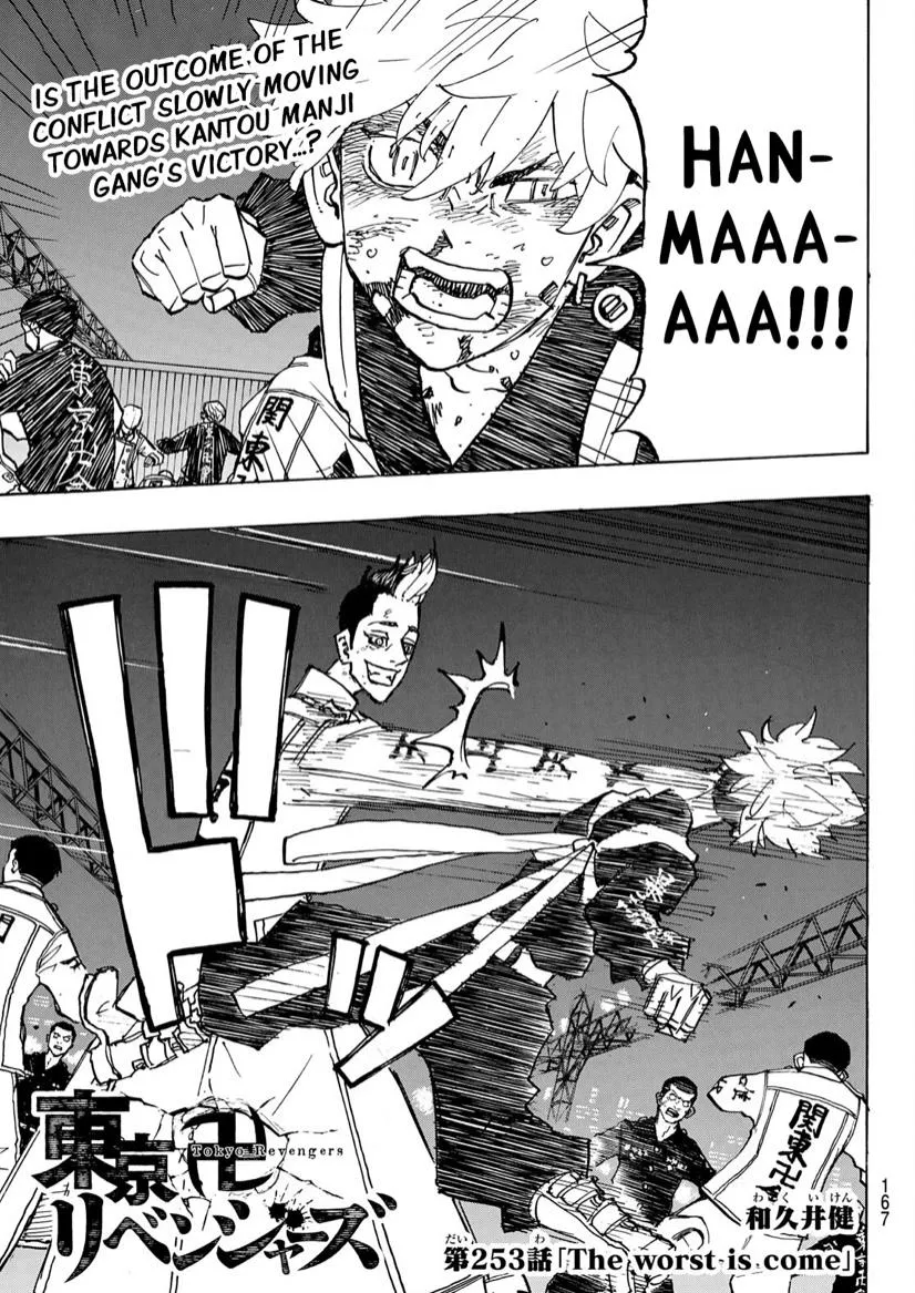 Tokyo Revengers Chapter 253 page 3 - 