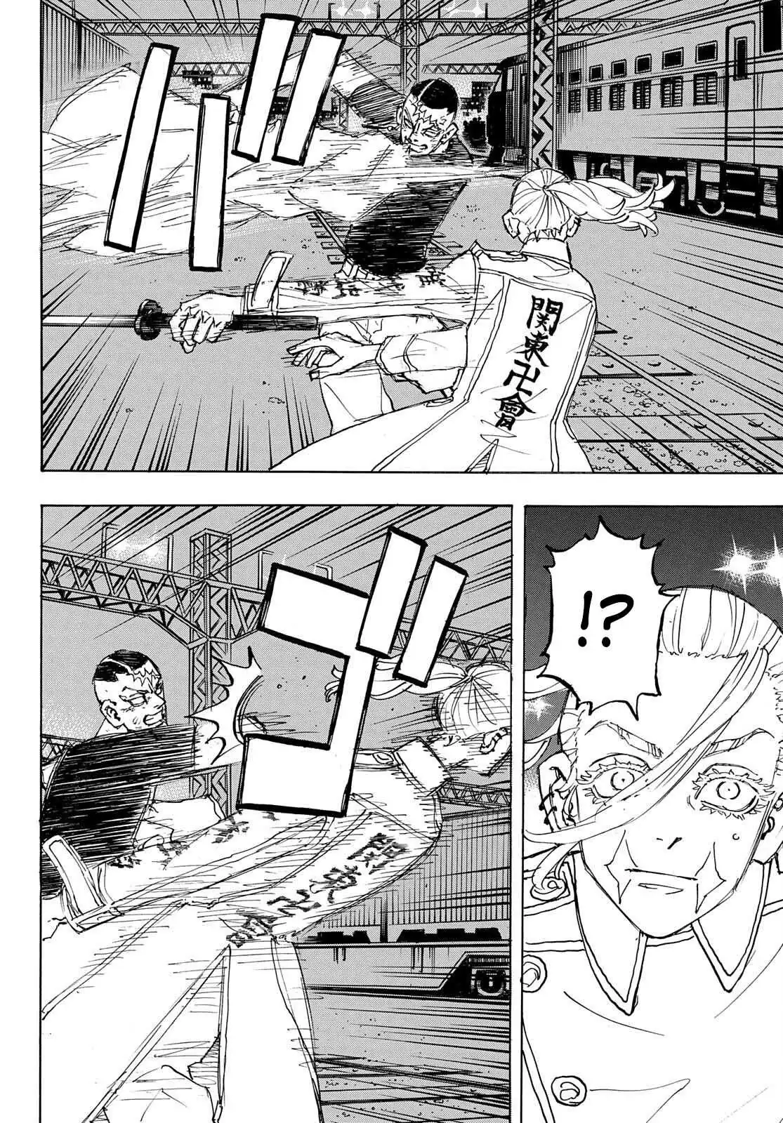 Tokyo Revengers Chapter 255 page 14 - 