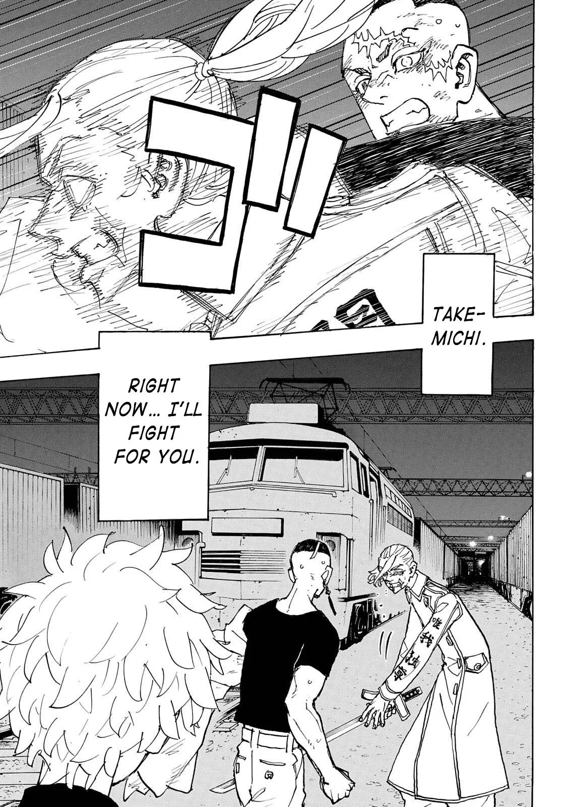 Tokyo Revengers Chapter 255 page 17 - 