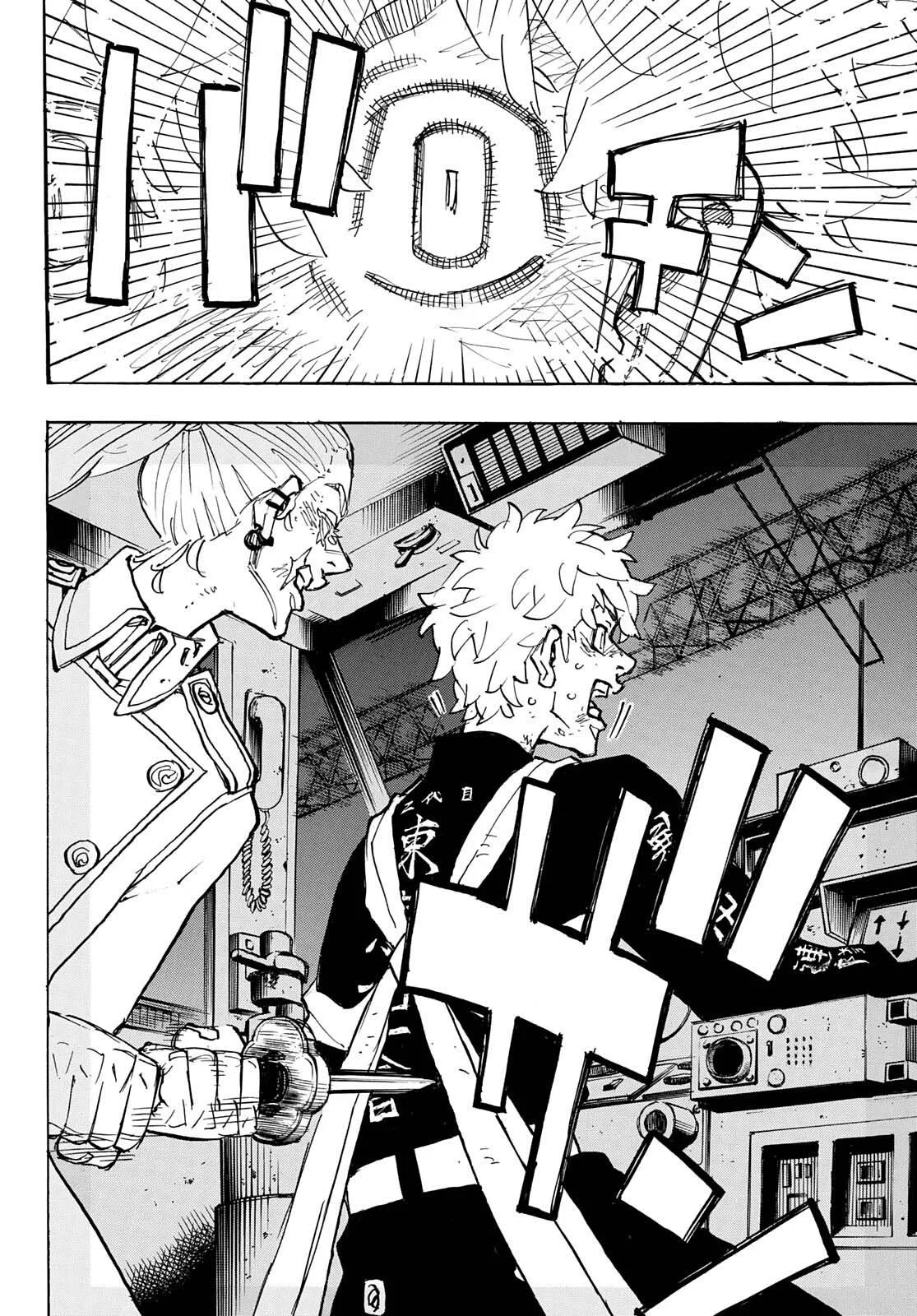 Tokyo Revengers Chapter 256 page 12 - 