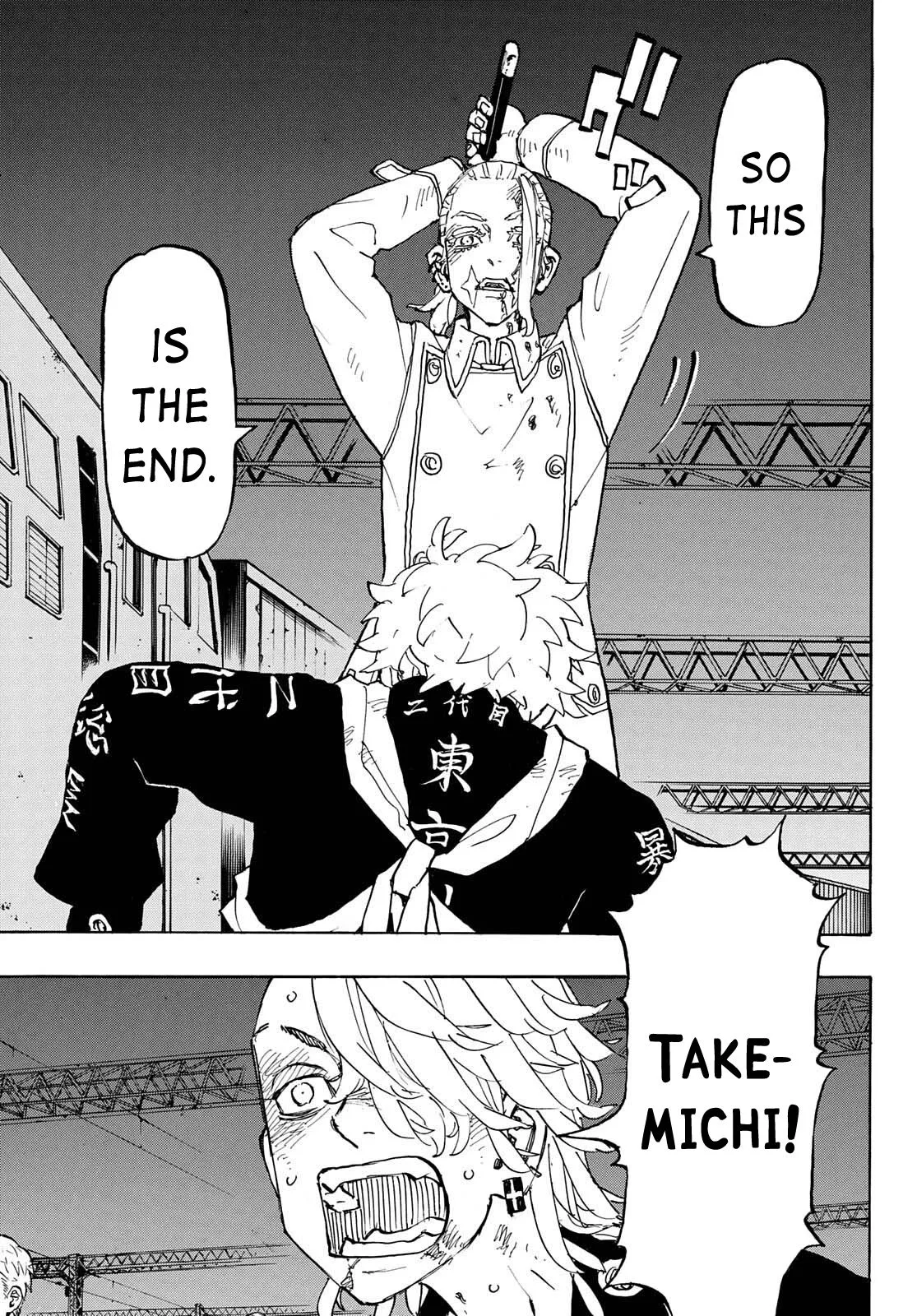 Tokyo Revengers Chapter 258 page 13 - 