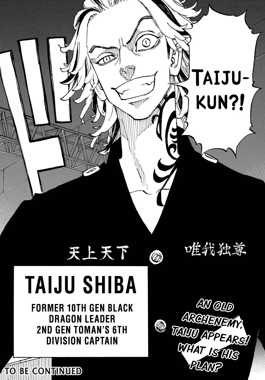 Tokyo Revengers Chapter 258 page 19 - 