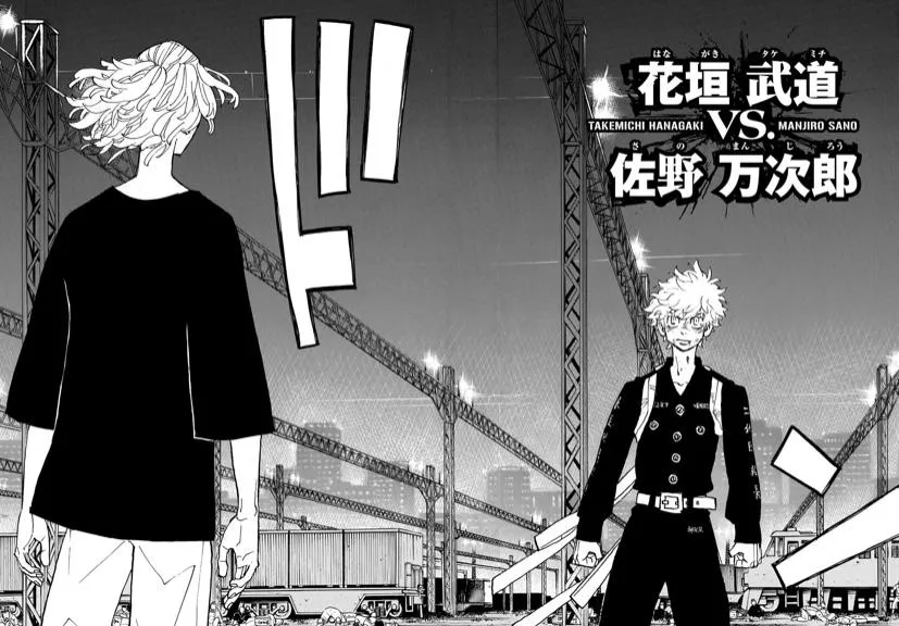 Tokyo Revengers Chapter 260 page 19 - 