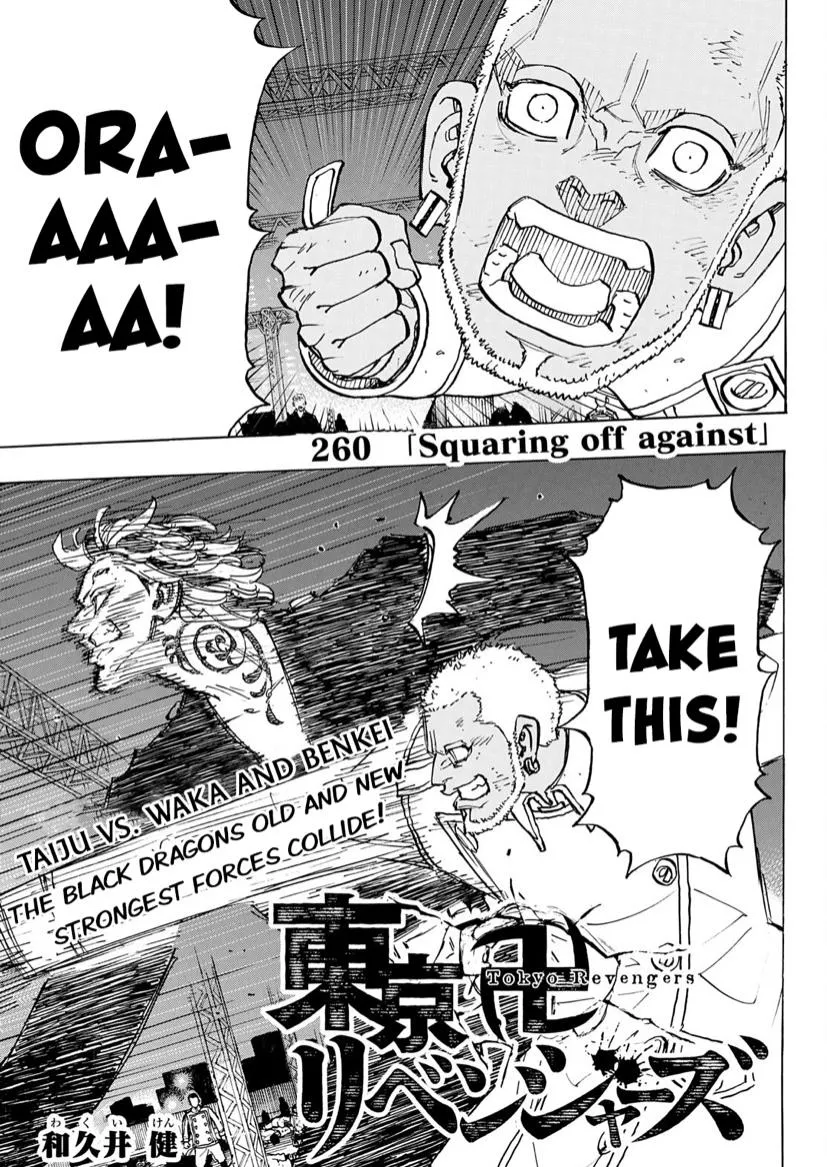 Tokyo Revengers Chapter 260 page 3 - 