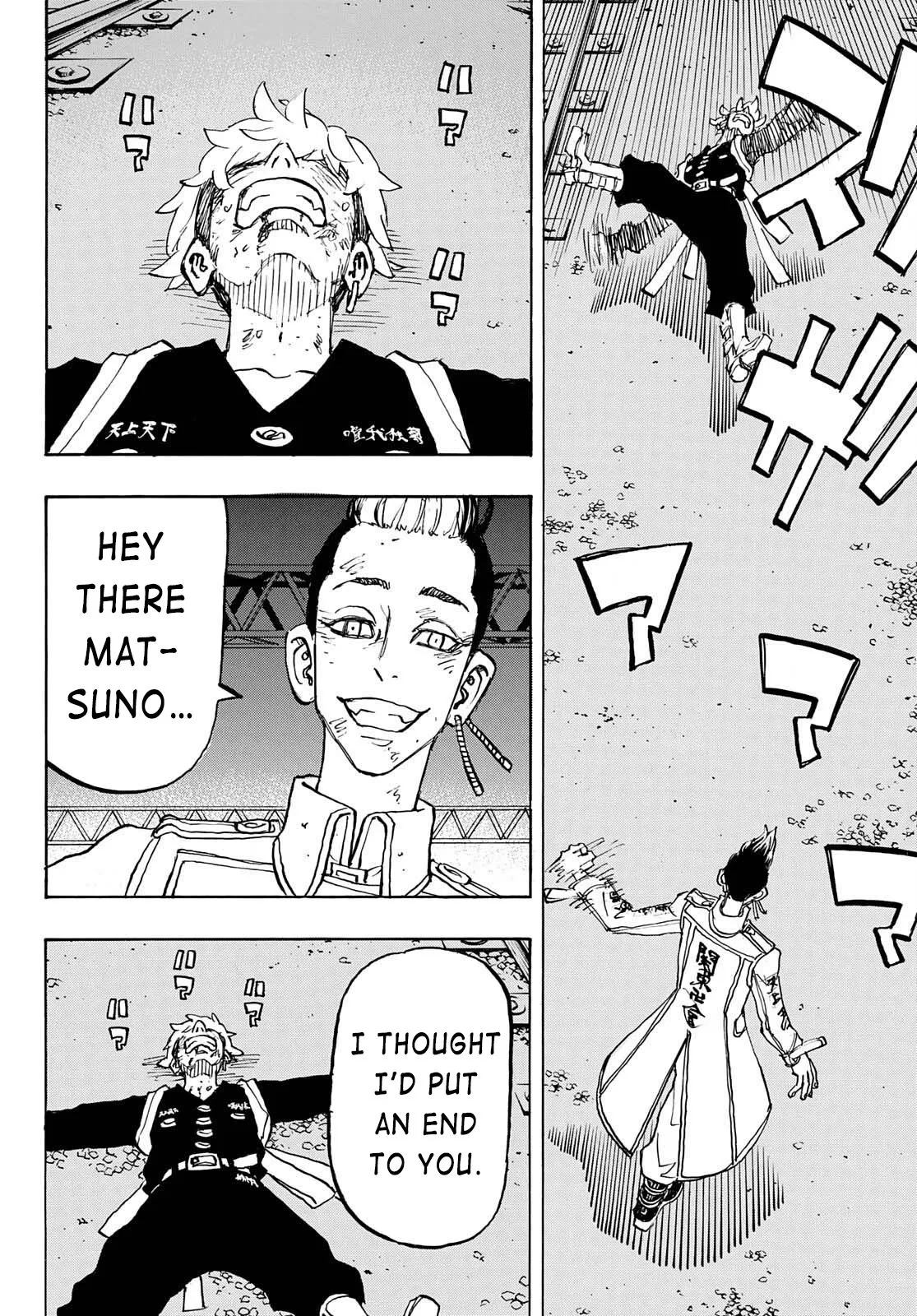 Tokyo Revengers Chapter 261 page 15 - 