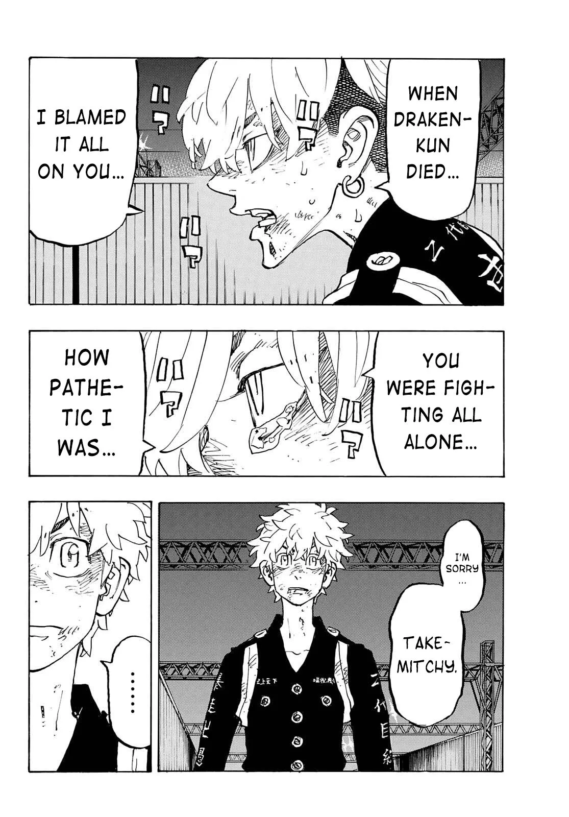 Tokyo Revengers Chapter 261 page 17 - 