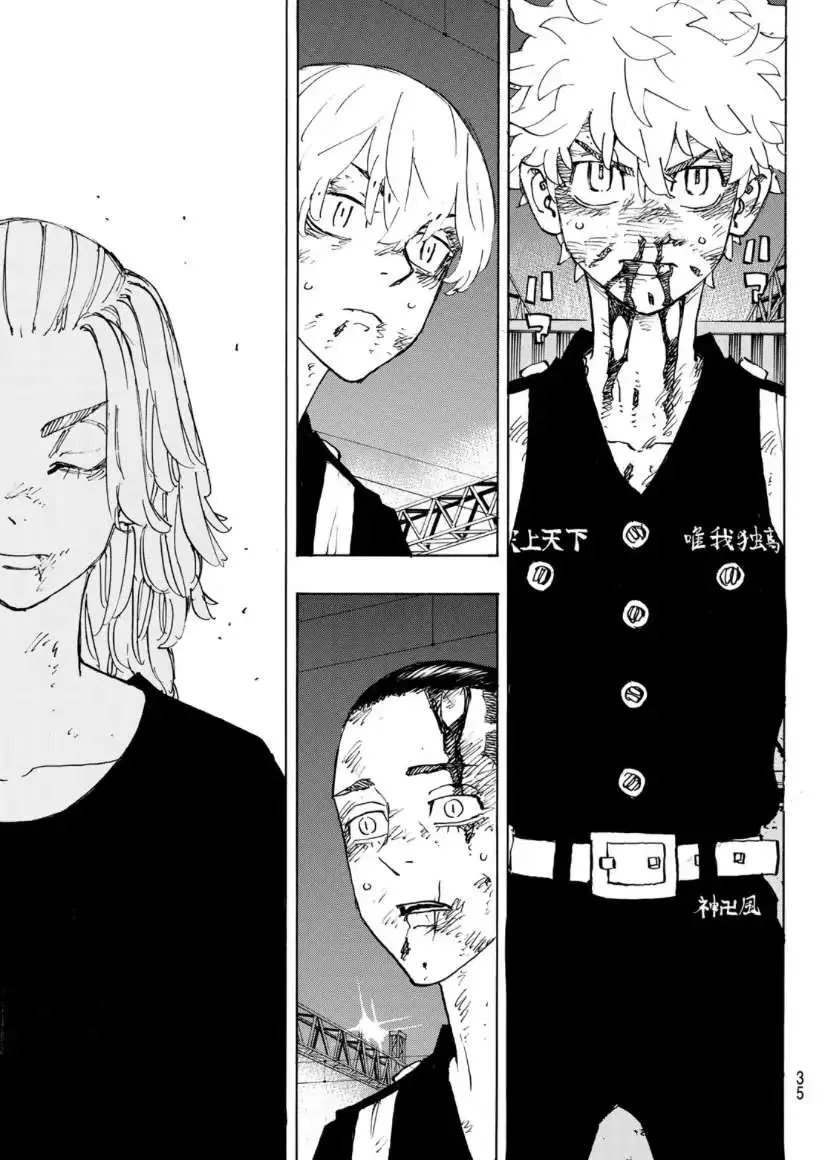 Tokyo Revengers Chapter 274 page 21 - 