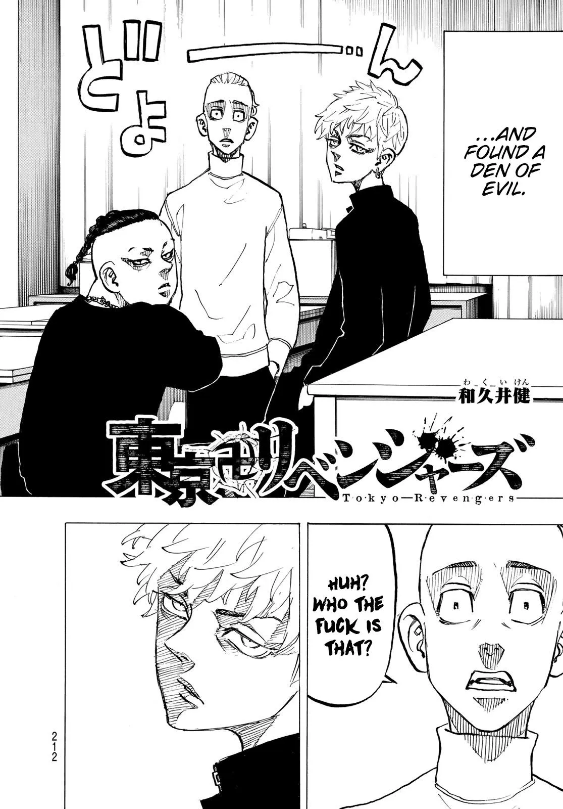 Tokyo Revengers Chapter 278.5 page 3 - 