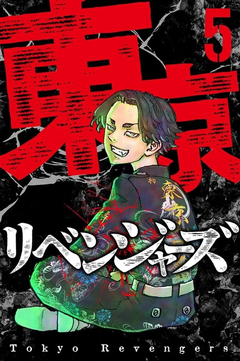 Tokyo Revengers Chapter 278.7 page 2 - 