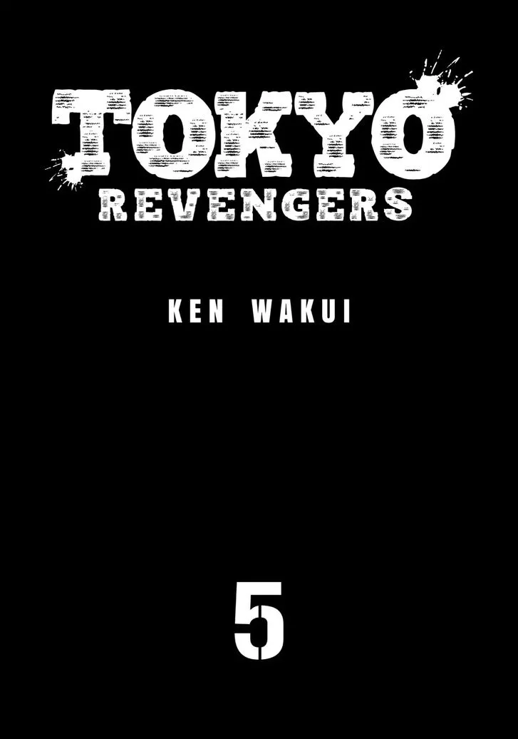 Tokyo Revengers Chapter 34 page 4 - 