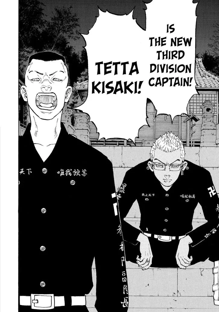 Tokyo Revengers Chapter 37 page 12 - 