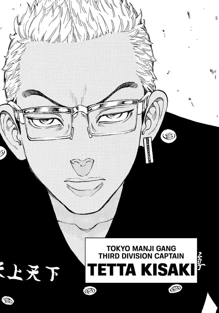 Tokyo Revengers Chapter 37 page 13 - 