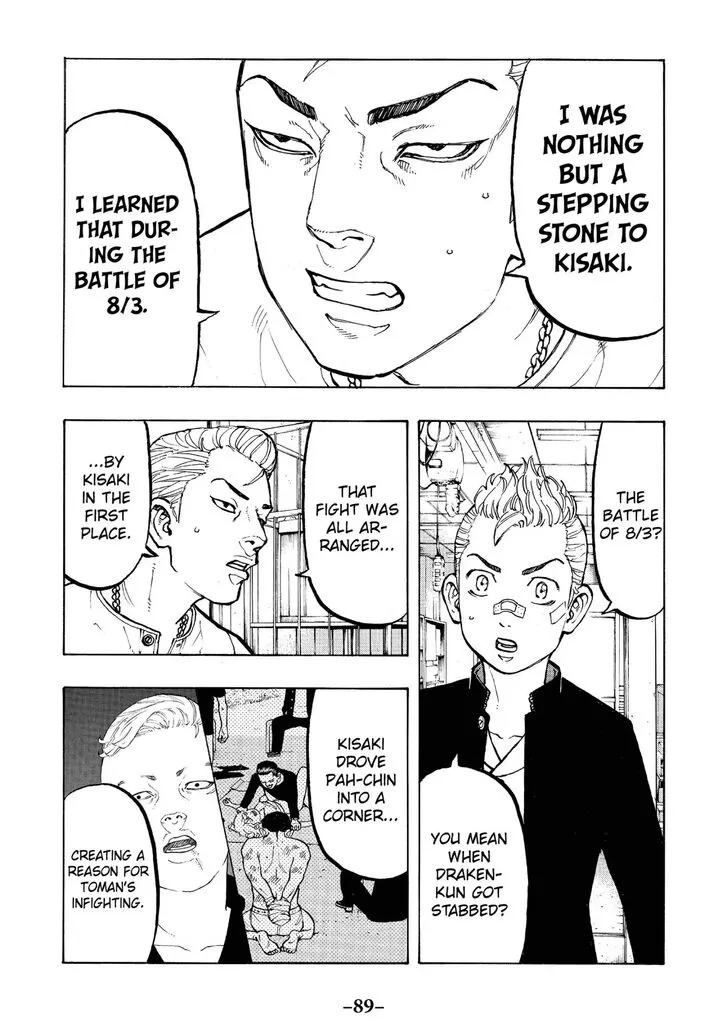 Tokyo Revengers Chapter 47 page 5 - 