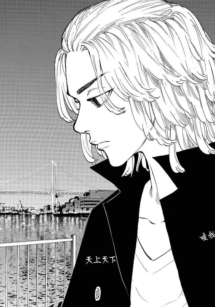 Tokyo Revengers Chapter 49 page 17 - 