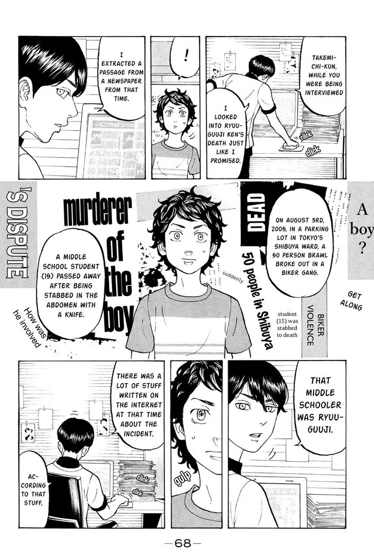 Tokyo Revengers Chapter 9 page 6 - 
