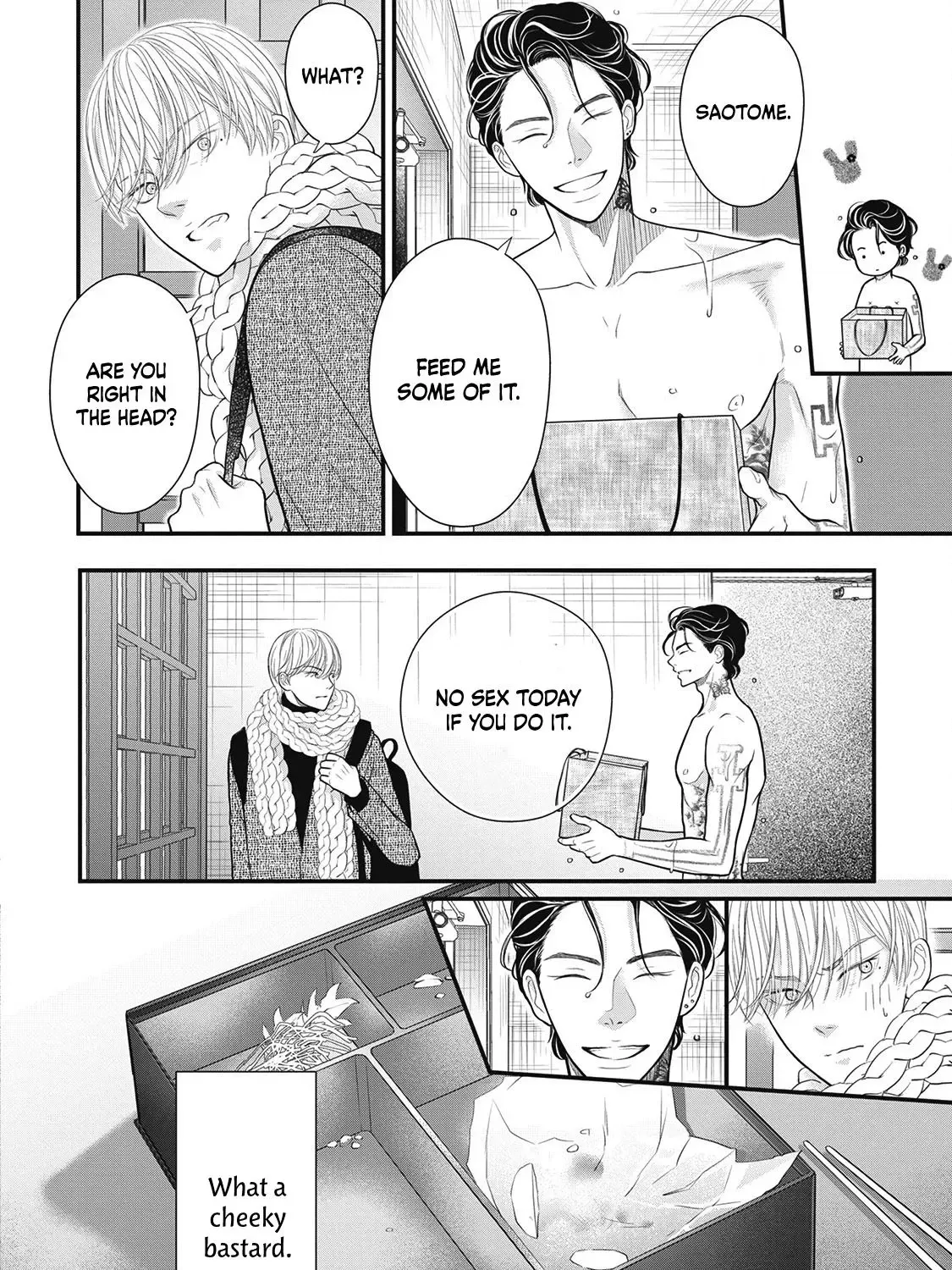 Tokyo - Rinkaiten Chapter 1 page 17 - 