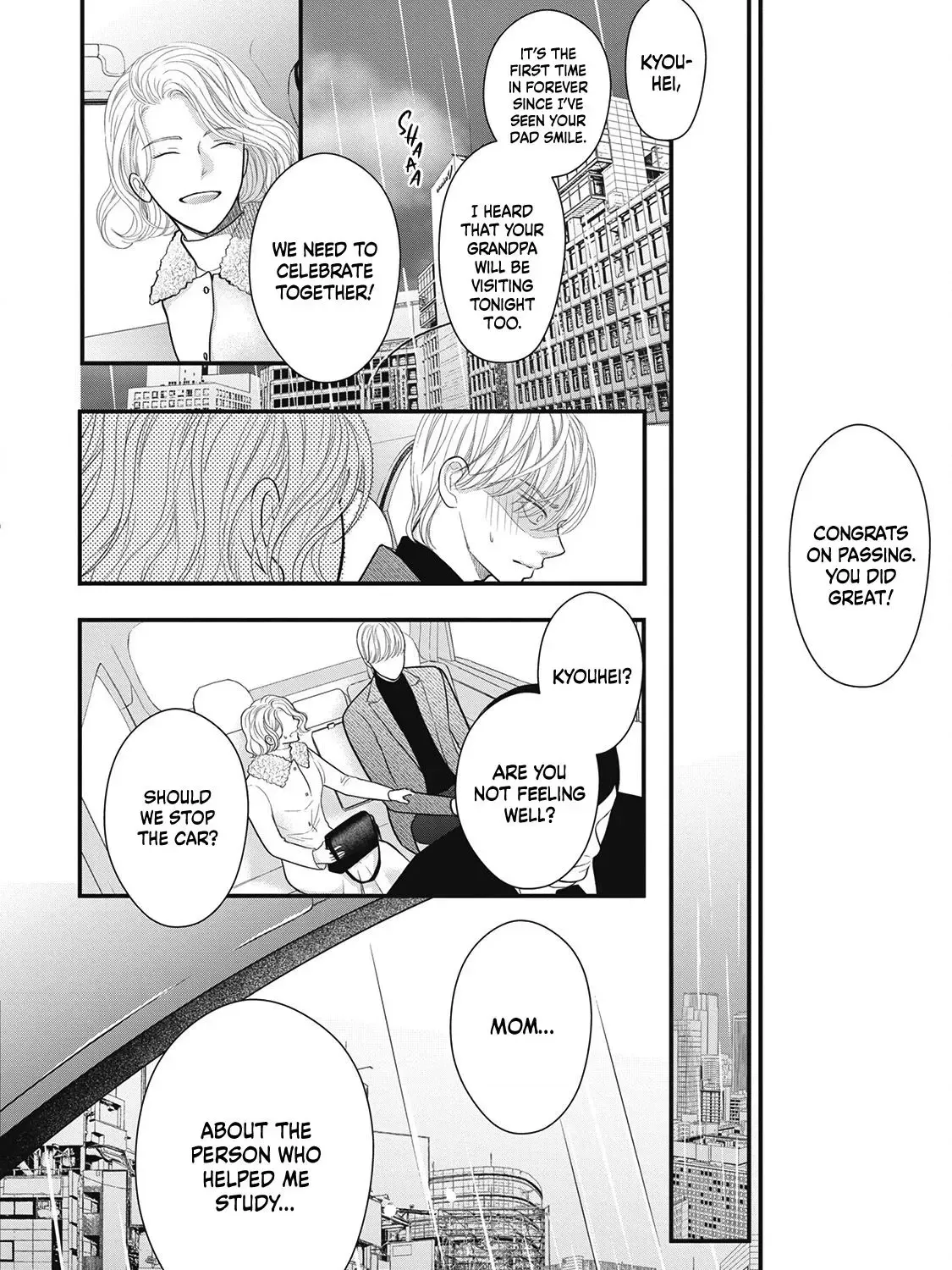 Tokyo - Rinkaiten Chapter 1 page 77 - 