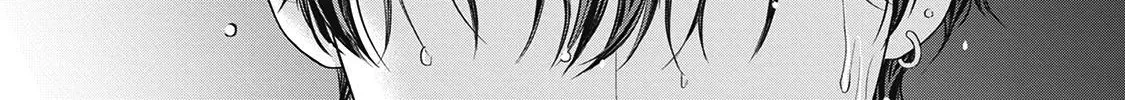 Tokyo - Rinkaiten Chapter 1 page 82 - 