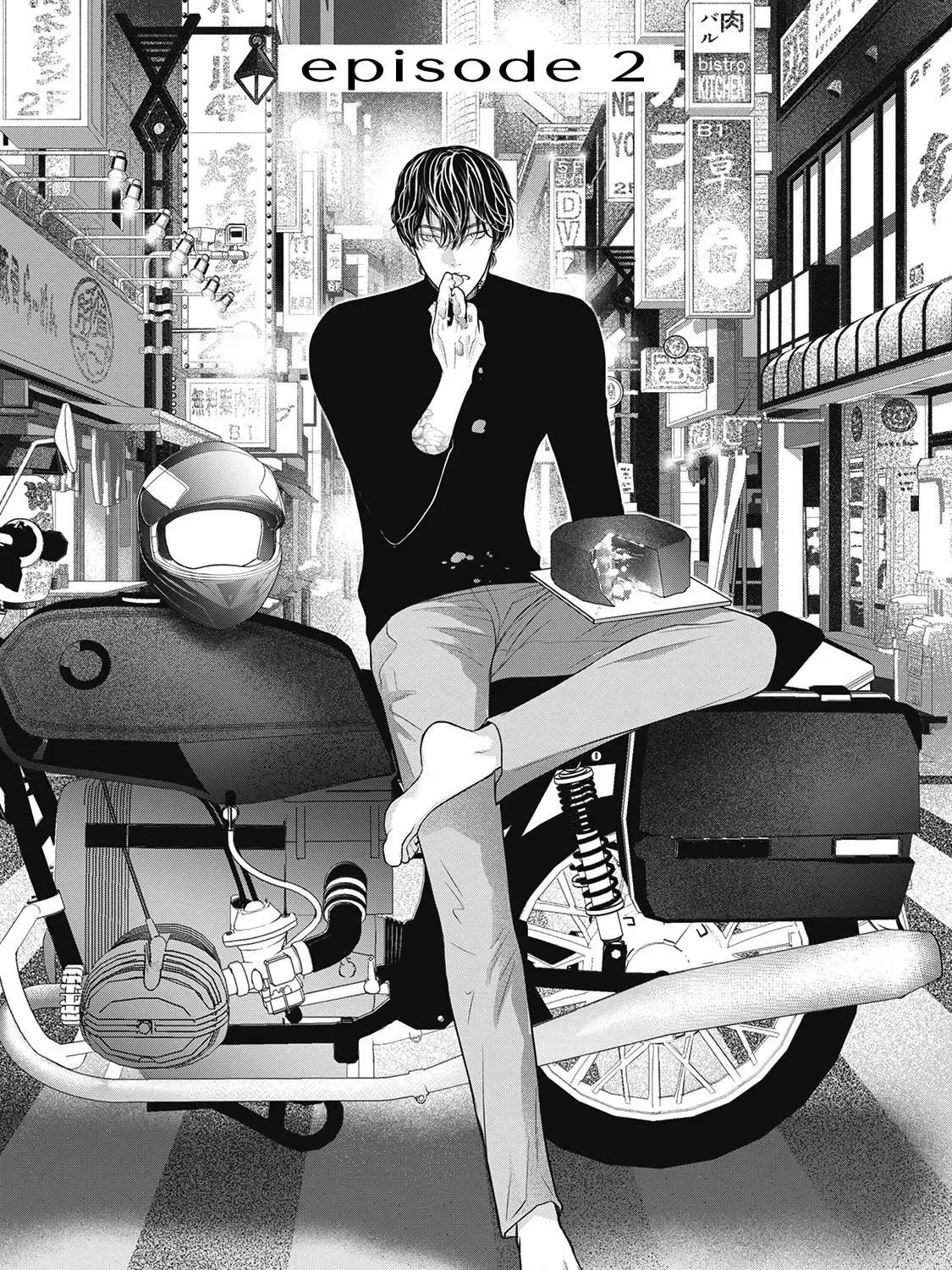Tokyo - Rinkaiten Chapter 2 page 3 - 