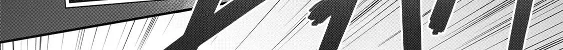 Tokyo - Rinkaiten Chapter 2 page 70 - 