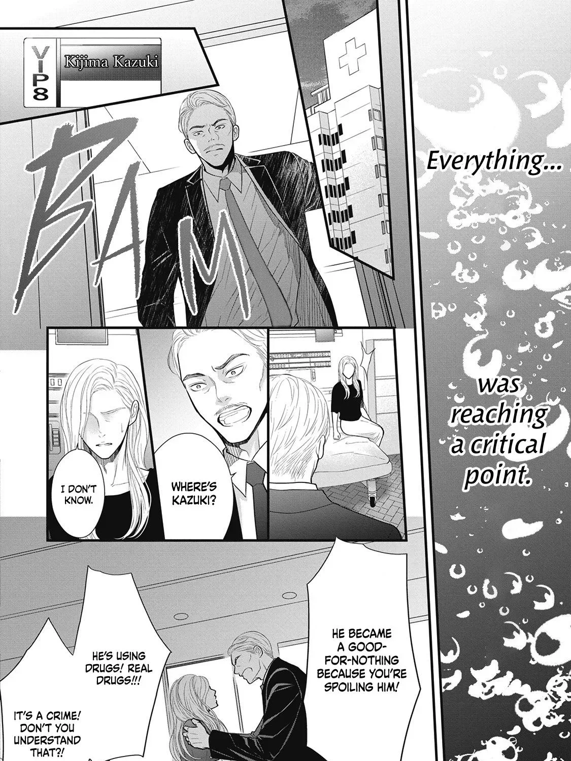 Tokyo - Rinkaiten Chapter 3 page 50 - 