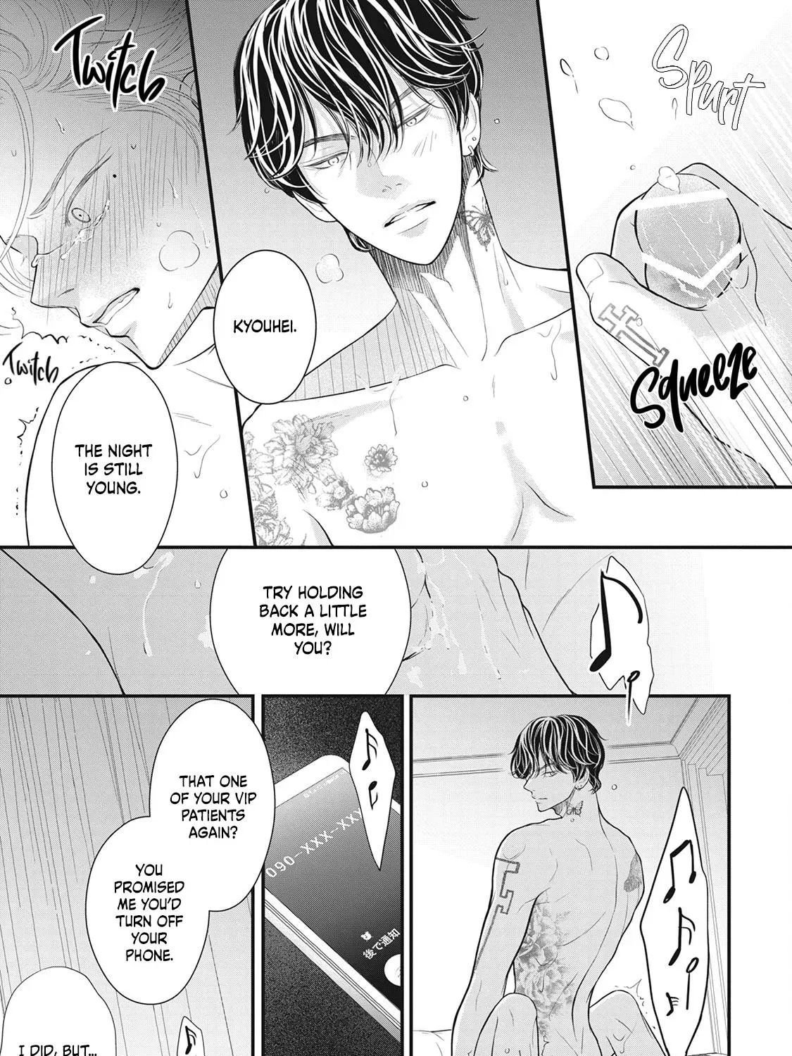 Tokyo - Rinkaiten Chapter 5.5 page 11 - 