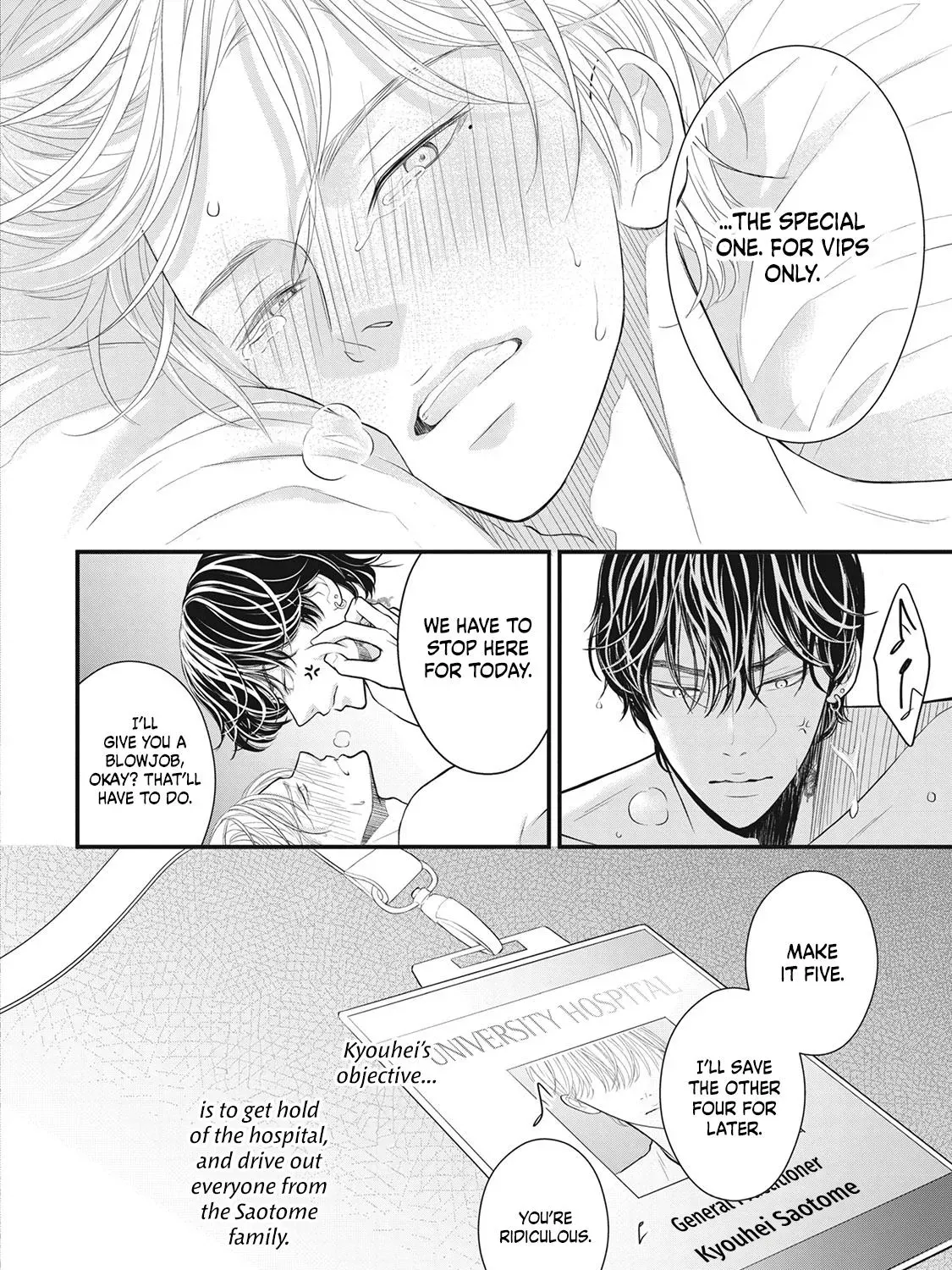Tokyo - Rinkaiten Chapter 5.5 page 13 - 