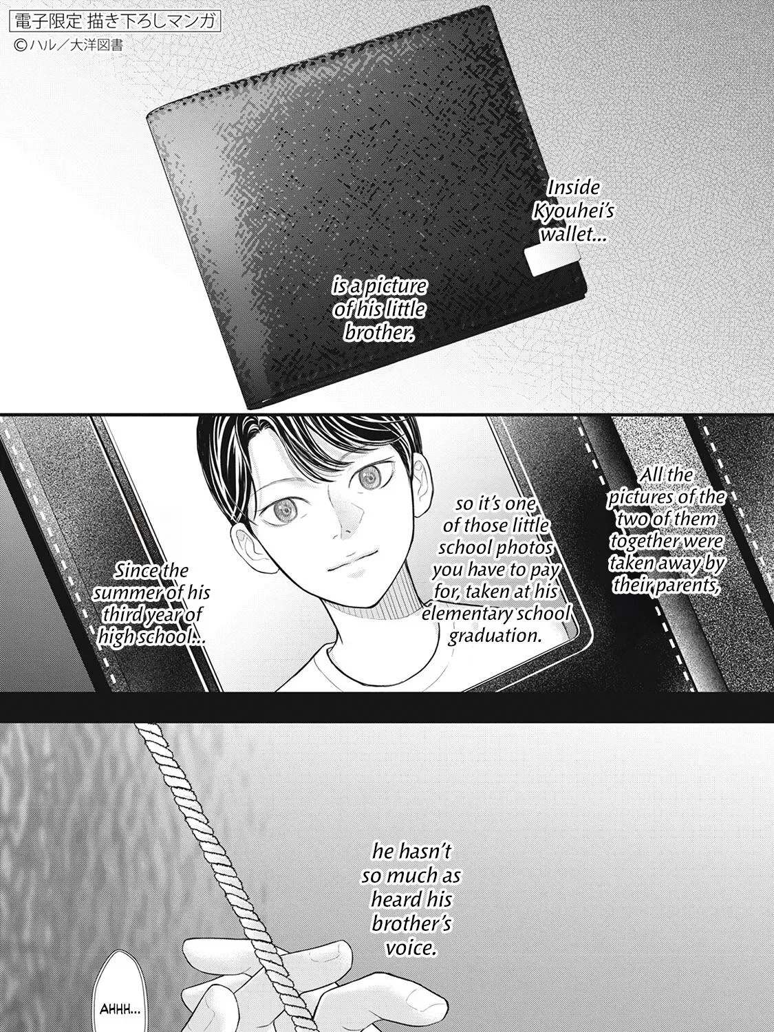 Tokyo - Rinkaiten Chapter 5.5 page 3 - 