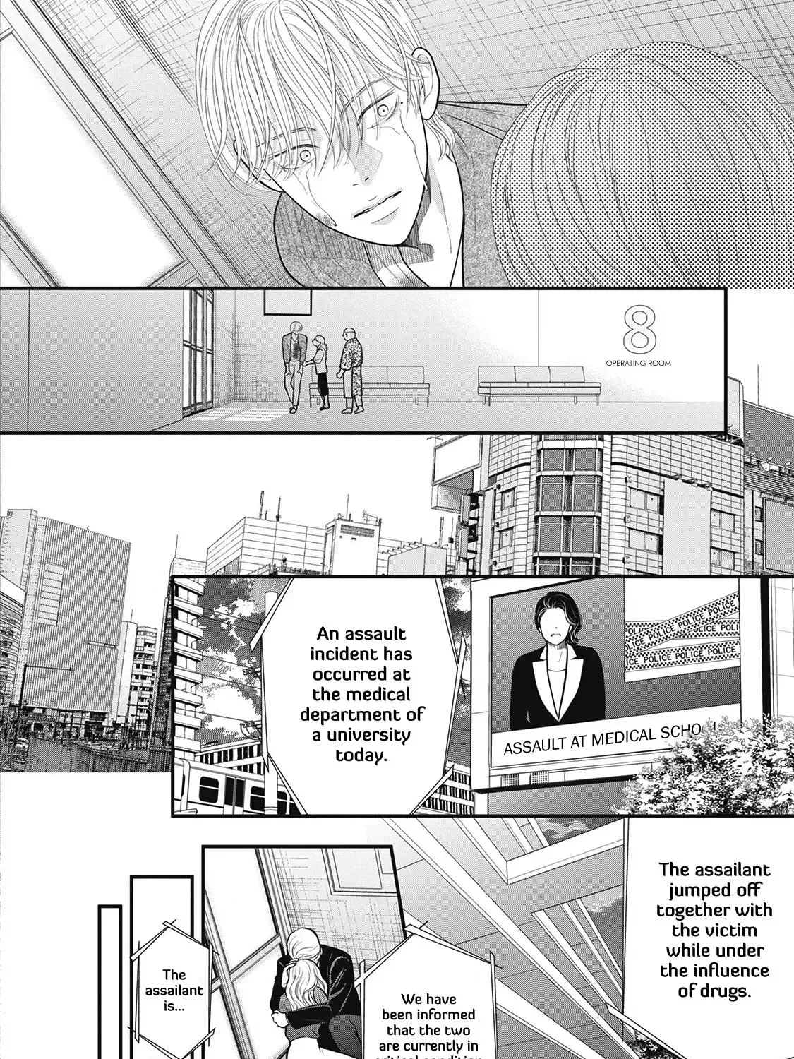Tokyo - Rinkaiten Chapter 5 page 17 - 