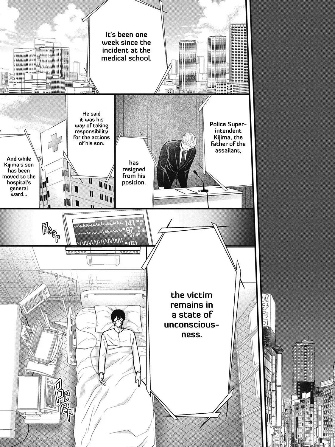 Tokyo - Rinkaiten Chapter 5 page 19 - 