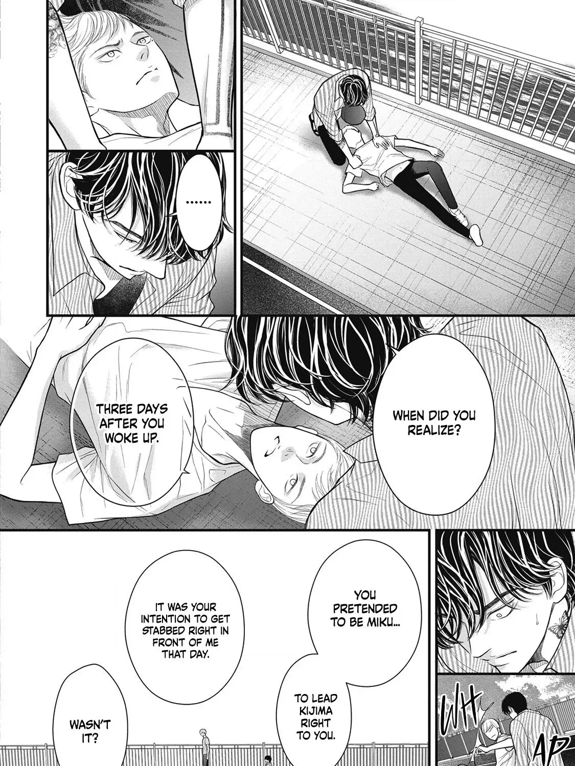 Tokyo - Rinkaiten Chapter 5 page 57 - 