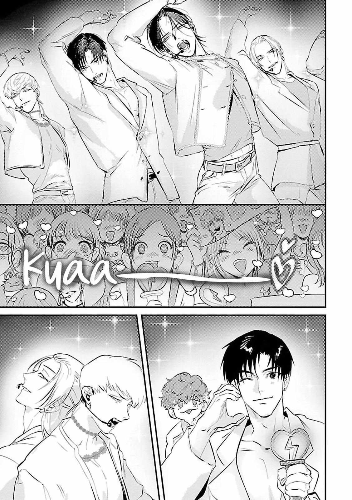Tokyo Seoul Love Chapter 3 page 5 - 