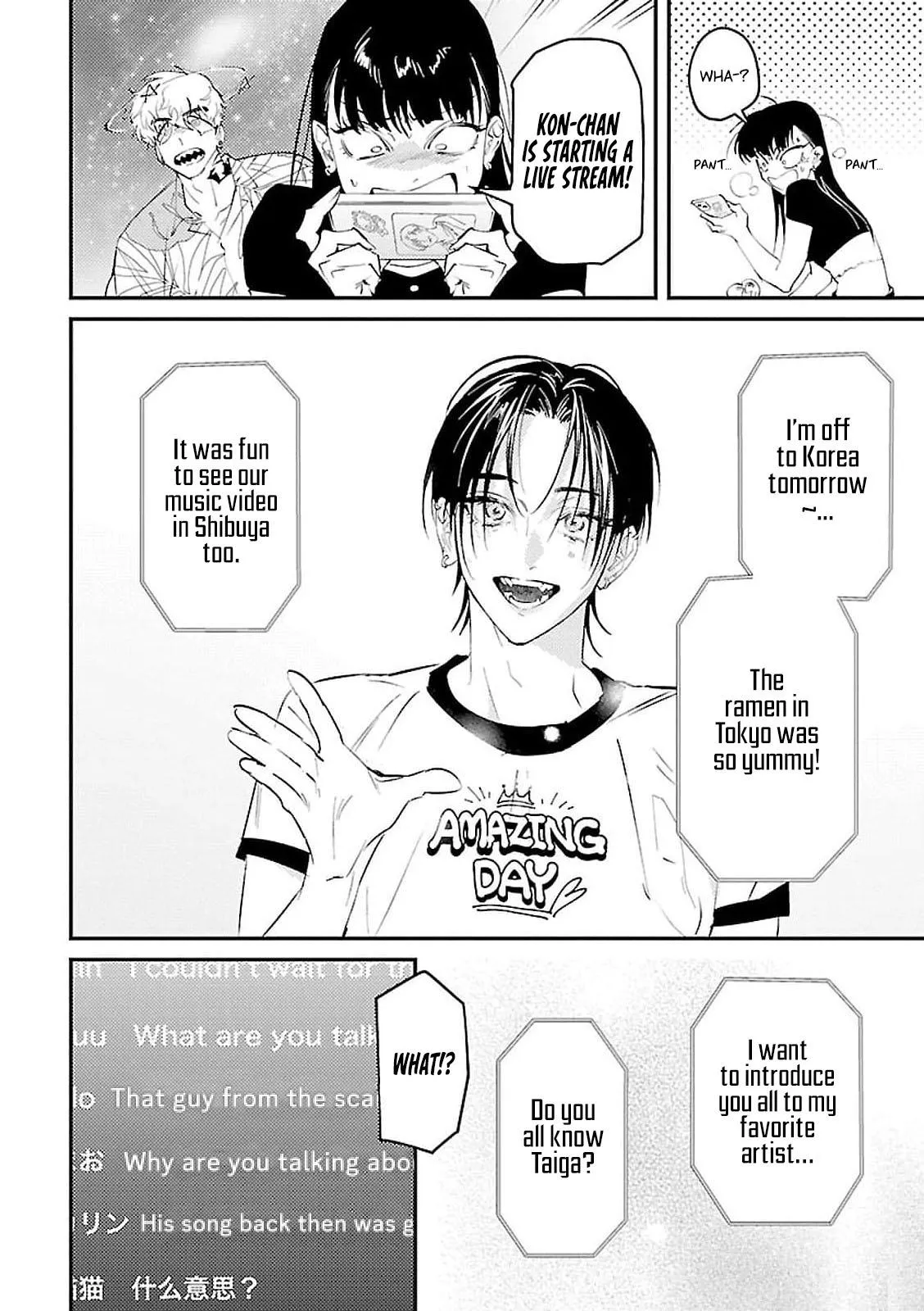 Tokyo Seoul Love Chapter 4 page 22 - 